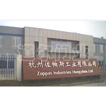 杭州佐帕斯工业机械有限公司
